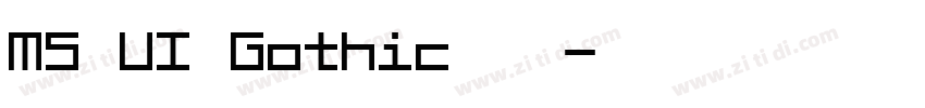 MS UI Gothic 標準字体转换